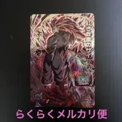 2026年最新】bm8-sec3紅き仮面のサイヤ人の人気アイテム - メルカリ