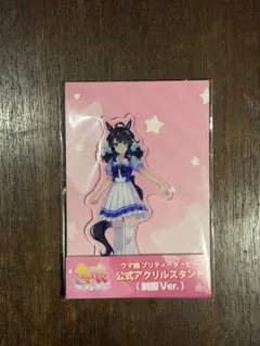 2026年最新】ウマ娘 デアリングタクトの人気アイテム - メルカリ