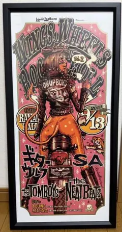 2026年最新】rockin'jelly bean ポスターの人気アイテム - メルカリ