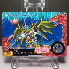 2026年最新】ガンドランダー 竜の守護神の人気アイテム - メルカリ