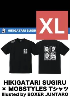 2026年最新】MOBSTYLES タレントグッズの人気アイテム - メルカリ
