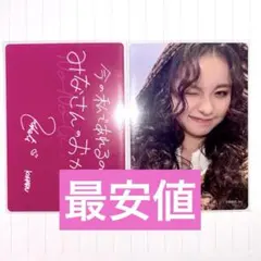 2026年最新】NoNogirls koharuの人気アイテム - メルカリ