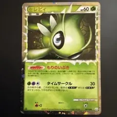 2026年最新】グレートポケモンの人気アイテム - メルカリ
