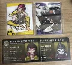 2026年最新】左右田和一の人気アイテム - メルカリ