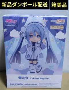 2026年最新】ねんどろいど 初音ミク 応援verの人気アイテム - メルカリ