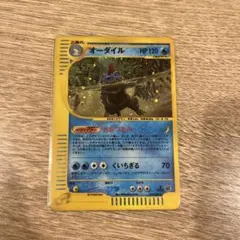 2026年最新】オーダイル カードeの人気アイテム - メルカリ