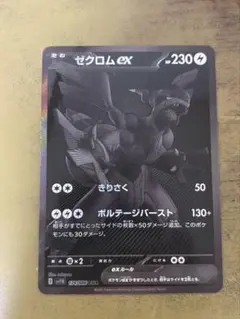 2026年最新】BWRの人気アイテム - メルカリ