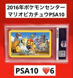 2026年最新】マリオピカチュウ トランプの人気アイテム - メルカリ