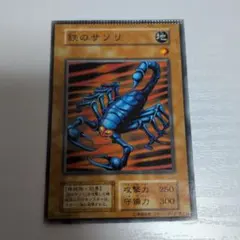 2026年最新】遊戯王 パック閉じ エラーの人気アイテム - メルカリ