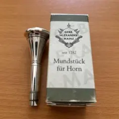 2026年最新】ホルン マウスピース アレキサンダーの人気アイテム