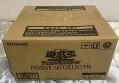2026年最新】プリズマティックアートコレクション カートンの人気