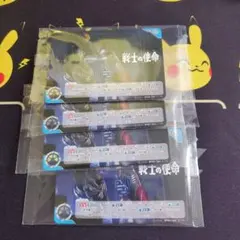 2026年最新】ウルトラマンカード プロモの人気アイテム - メルカリ