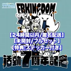 2026年最新】白上フブキ活動5周年記念の人気アイテム - メルカリ