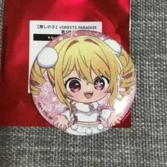 2026年最新】推しの子 スイパラ 缶バッジの人気アイテム - メルカリ