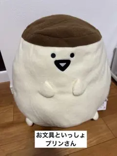 2026年最新】お文具といっしょ ぬいぐるみ xlの人気アイテム - メルカリ