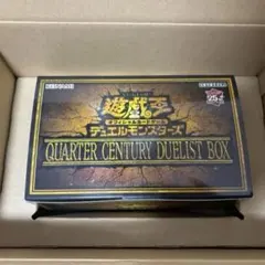 2026年最新】遊戯王クォーターセンチュリーデュエリストボックスの人気