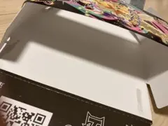 2026年最新】ポケカ 空箱 ぺりぺりの人気アイテム - メルカリ