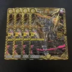 2026年最新】MAX・ザ・ジョニーの人気アイテム - メルカリ