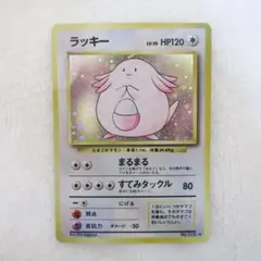 2026年最新】ラッキー 旧 ポケモンカードの人気アイテム - メルカリ