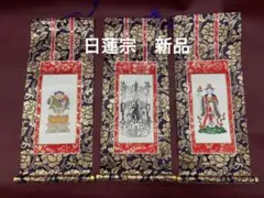 2026年最新】大黒天 掛軸の人気アイテム - メルカリ