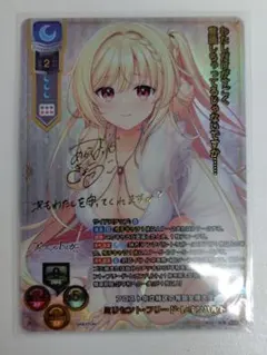 2026年最新】リセ カードの人気アイテム - メルカリ