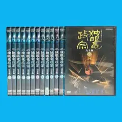 2026年最新】仙台藩の人気アイテム - メルカリ