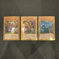 2026年最新】遊戯王 三幻神の人気アイテム - メルカリ