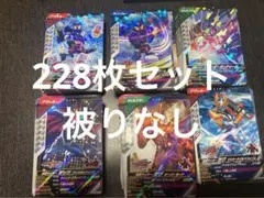 2026年最新】ガンバレジェンズ引退品の人気アイテム - メルカリ