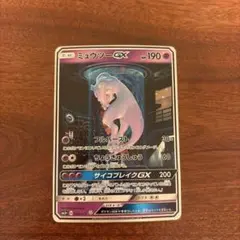 2026年最新】ミュウツーGX 082/072の人気アイテム - メルカリ
