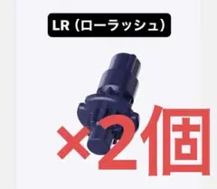 2026年最新】ラッシュビット ベイブレードxの人気アイテム - メルカリ