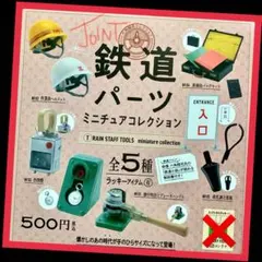 2026年最新】国鉄 ハンドルの人気アイテム - メルカリ