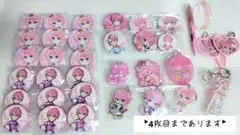 2026年最新】さとみくんの人気アイテム - メルカリ