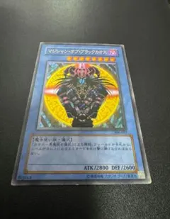 2026年最新】マジシャンオブブラックカオスの人気アイテム - メルカリ