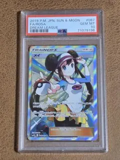2026年最新】メイ sr psa10の人気アイテム - メルカリ