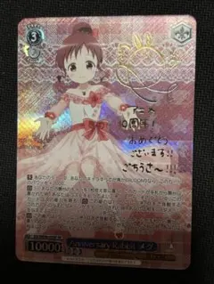 2026年最新】ヴァイスシュヴァルツ サイン ごちうさの人気アイテム