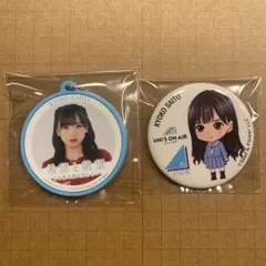 2026年最新】日向坂缶バッジの人気アイテム - メルカリ