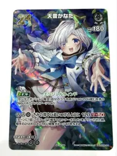 2026年最新】ホロカ 天音かなた プロモの人気アイテム - メルカリ