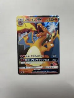 2026年最新】ポケモンカードゲーム サン＆ムーン ファミリーポケモン