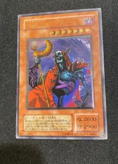 2026年最新】不死王 リッチー レリーフの人気アイテム - メルカリ