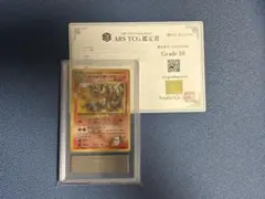 2026年最新】Ars 鑑定の人気アイテム - メルカリ
