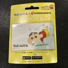 2026年最新】ダーツカードしんちゃんの人気アイテム - メルカリ