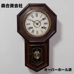 2026年最新】八角 精工舎の人気アイテム - メルカリ