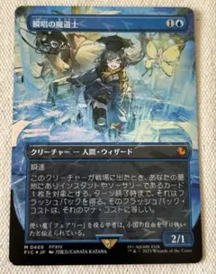 2026年最新】チョコボトラック 瞬唱 の人気アイテム - メルカリ