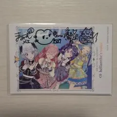2026年最新】アイカツ 直筆サインの人気アイテム - メルカリ