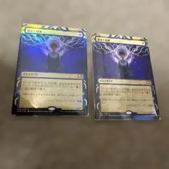 2026年最新】MTG 渦まく知識の人気アイテム - メルカリ