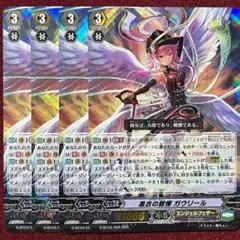 2026年最新】エンジェルフェザー ヴァンガードの人気アイテム - メルカリ