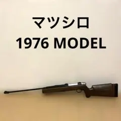 2026年最新】マツシロ tmの人気アイテム - メルカリ