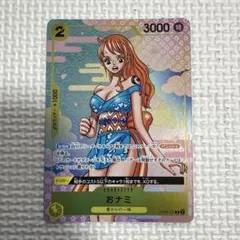 2026年最新】ワンピースカード おナミ プロモの人気アイテム - メルカリ