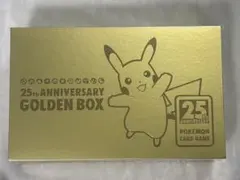 2026年最新】ピカチュウ25thゴールデン 未開封の人気アイテム - メルカリ