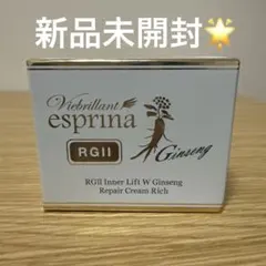 2026年最新】エスプリーナ リペアクリームの人気アイテム - メルカリ